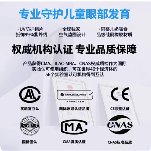 ZOGGS儿童泳镜不压眼防水防雾高清空气垫圈男童女童游泳眼镜