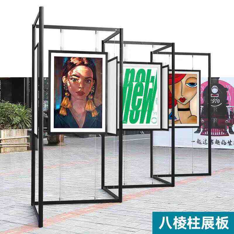 折叠书画展板幼儿园宣传广告架便携移动展示架书法屏风展架展览板