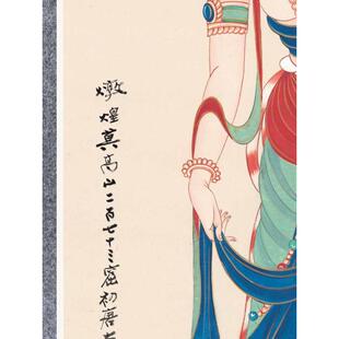 初唐大士像张大千敦煌莫高山国画芯名家人物竖幅挂画玄关复制微喷