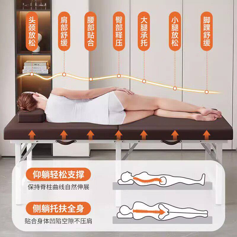 折叠美容床手提便携式2025新款按摩床单人中医家用移动理疗推拿床