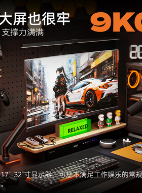 松能台式电脑显示器升降支架便捷式屏幕支撑机械臂vesa底座T6-1H