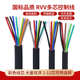 国标RVV彩芯信号线2 1.5平方电缆线仪表线 16芯控制护套电缆0.3