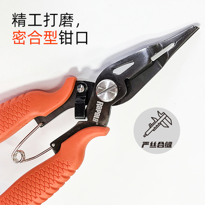 Rapala芬兰乐伯乐多功能微物路亚钳取钩控鱼开环剪PE线垂钓工具