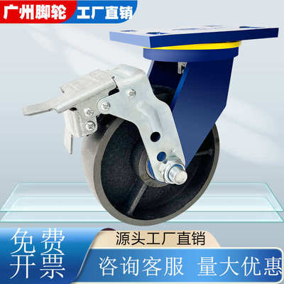 超重型脚轮万向轮耐高温全铁脚轮4寸万向轮6寸8寸龙门架轮推车轮
