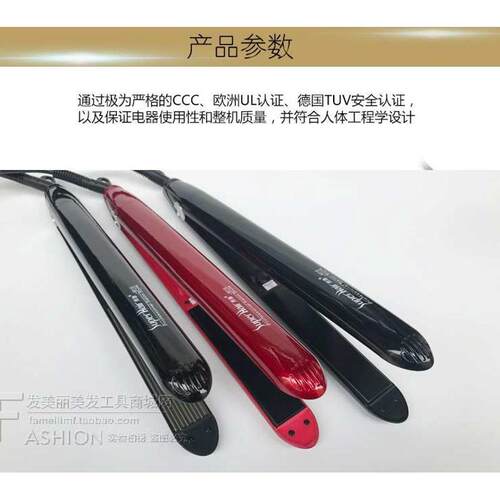 包邮秀海F801E专业陶瓷玉米夹须烫蓬松夹板直发器卷发棒直卷两用