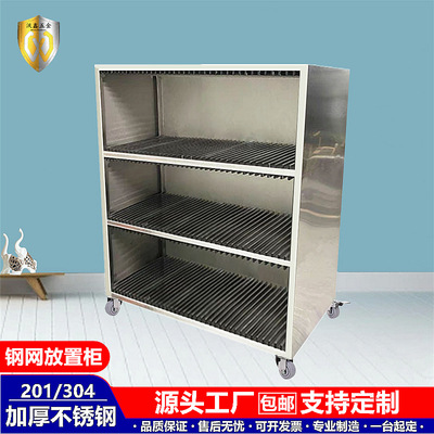 不锈钢SMT钢网放置柜印刷钢网放置架防静电存放柜可移动PCB钢网柜