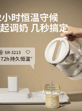 贝能恒温热水壶婴儿调奶器智能保温冲奶机热奶暖奶器自动温奶神器