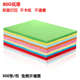 手工折纸500张 彩色复印纸 80g 浅黄绿蓝色打印复印纸A4 包 粉红