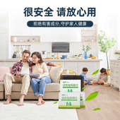 NK活性锰除甲醛除味新房除醛片家用装 修吸甲醛清除剂新车去味神器