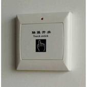 配30A电开关 插卡取电开关替代品 新型酒店宾馆自动开关