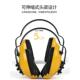 莱慧降噪音耳罩工业级防噪音睡眠学习工作车间装 修隔音听力保护