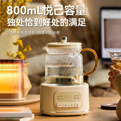 Clara可莱迷你养生壶mini小型办公室一人全纯玻璃电炖杯养生杯