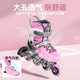 全套装 儿童溜冰鞋 女童初学者男孩旱冰滑冰滑轮直排轮 轮滑鞋 小状元