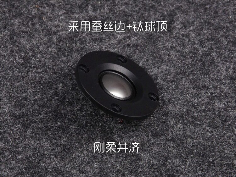 高音喇叭 2寸高音喇叭 真钛膜20芯 非常穿透力