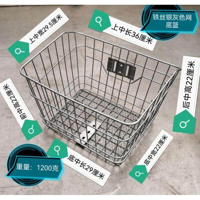 自行车篮子改装前后车筐电动折叠网底车篓购买请拍车子照片做挂钩