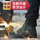 劳保鞋 男高帮钢包头透气防臭防砸防刺穿电焊工专用防烫安全工作鞋