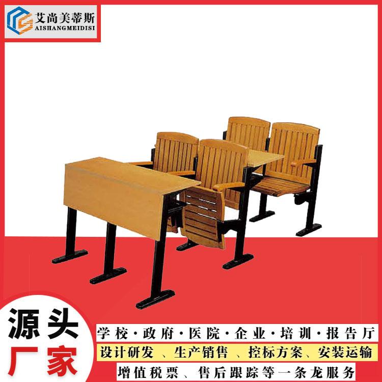 厂家直销阶梯教室座椅椅多媒体椅学校连排椅子学生多功能课桌椅