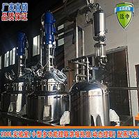 精油小型提取浓缩机组提取浓缩设备芳香油小型提取浓缩机组