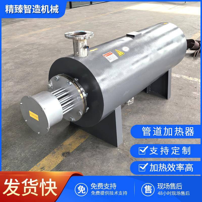 80KW搅拌站水池水箱防结冰管道式加热器拌合站防冻电加热器