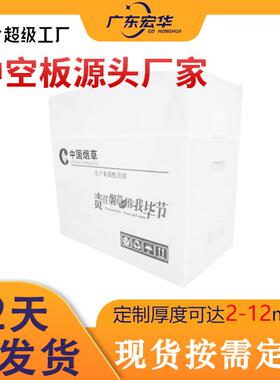 江苏6mm白色中空板塑料箱工厂直销烟草箱方形空心塑料瓦楞pp板