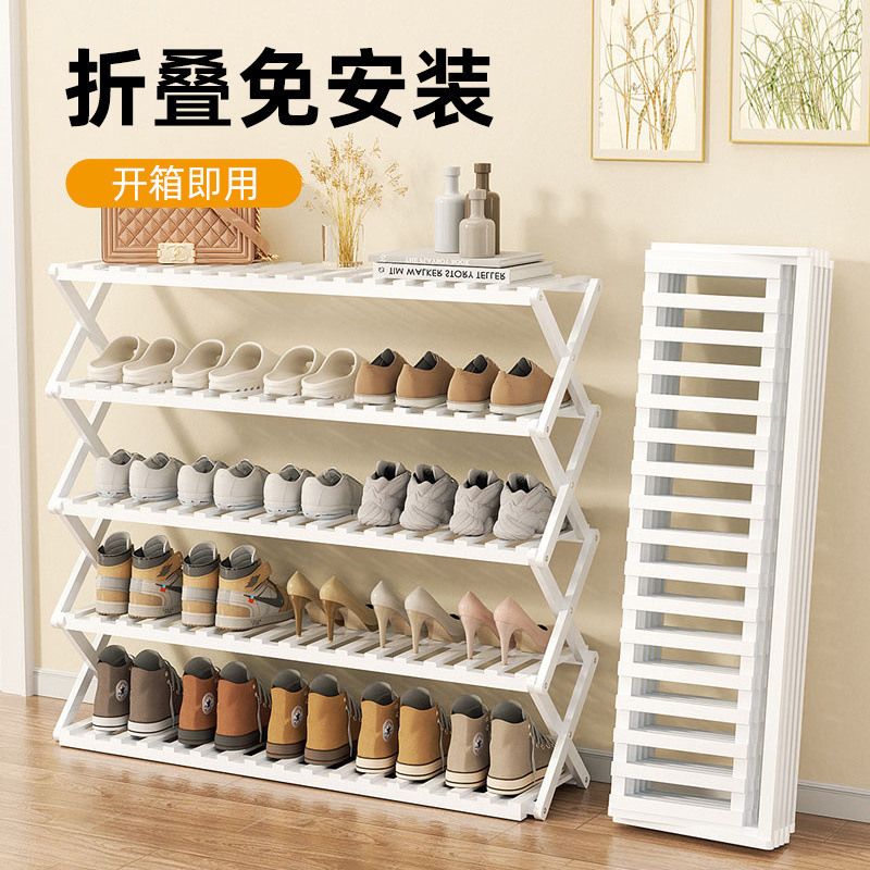免安装折叠鞋架防尘简易门口家用落地多层经济型鞋柜小型宿舍收纳