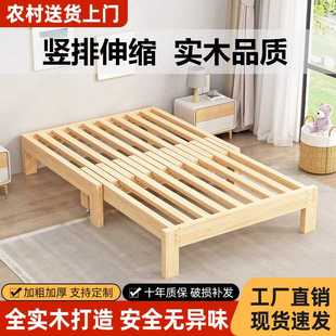 实木竖拉折叠床可伸缩床架无床头伸缩沙发床两用收缩床抽拉榻榻米