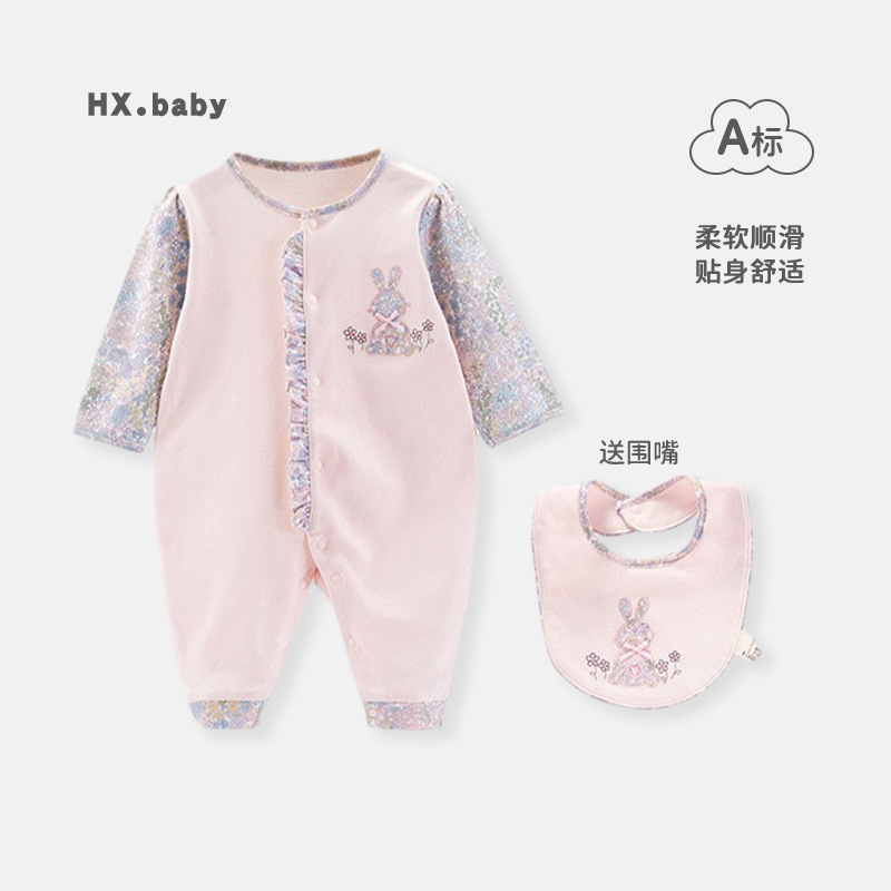 婴儿衣服长袖秋装纯棉保暖睡衣春秋款哈衣爬服秋衣新生宝宝连体衣
