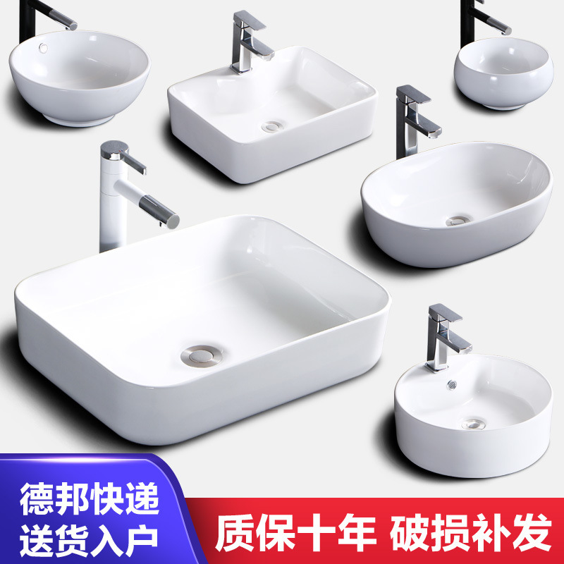 台上盆阳台台上洗手盆小号陶瓷洗脸盆小型卫生间面盆单盆台盆家用