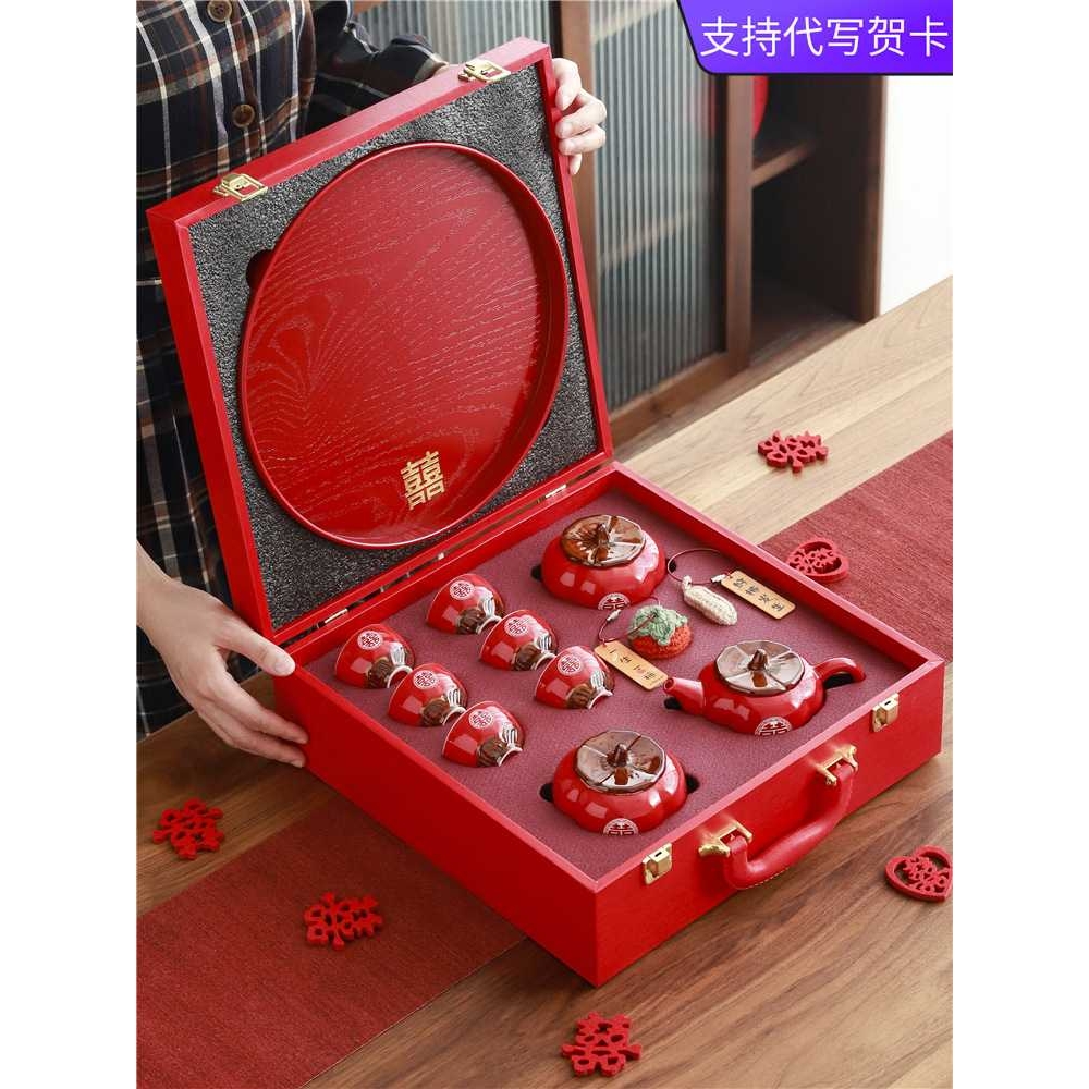 新婚礼物送闺蜜实用大气结婚茶具杯子新人感姐姐朋友小众新娘