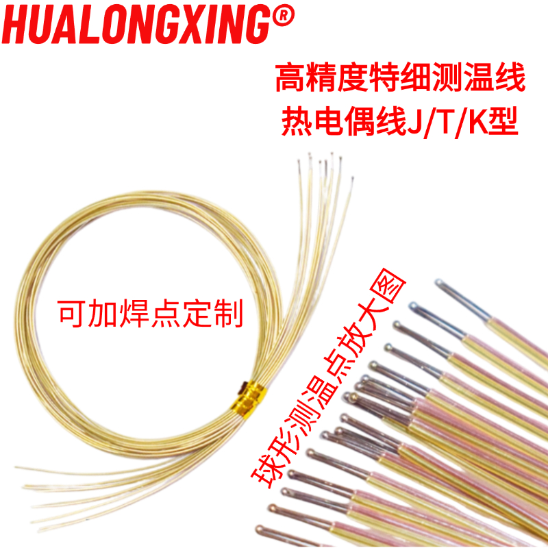 K型热电偶插头SMPWTT-K-30-SLE