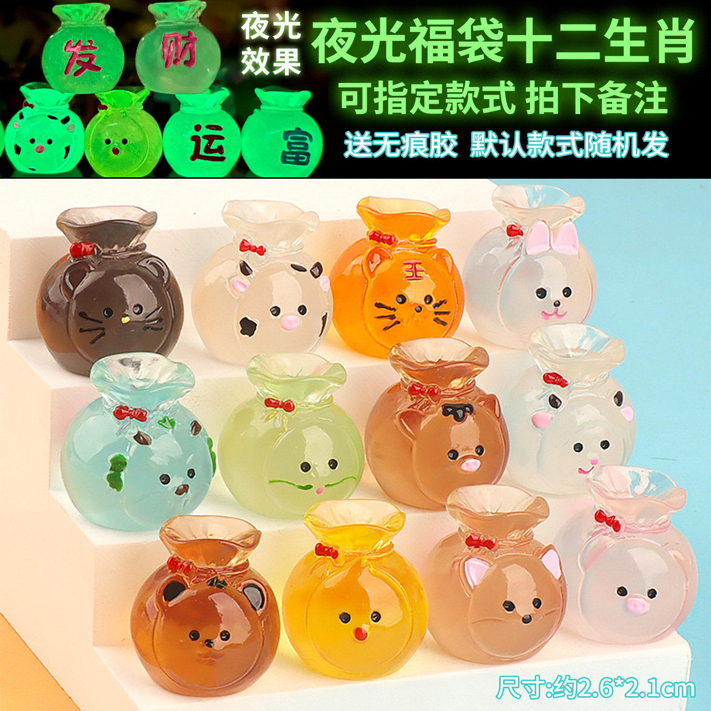 汽车点位贴标记新手司机辅助神器车内夜光安全参照防刮练车定位贴,汽车用品/电子/清洗/改装,摆件,淘宝优惠券,粉丝福利购,淘宝优惠卷