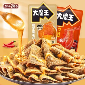 盐津铺子大魔王六必居麻酱素毛肚魔芋爽魔芋毛肚大片休闲小吃零食