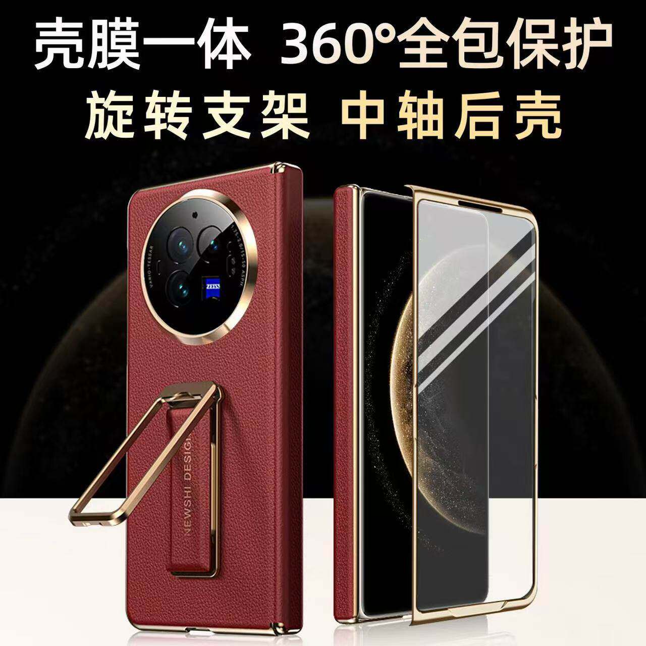 适用viofld3手机壳真皮