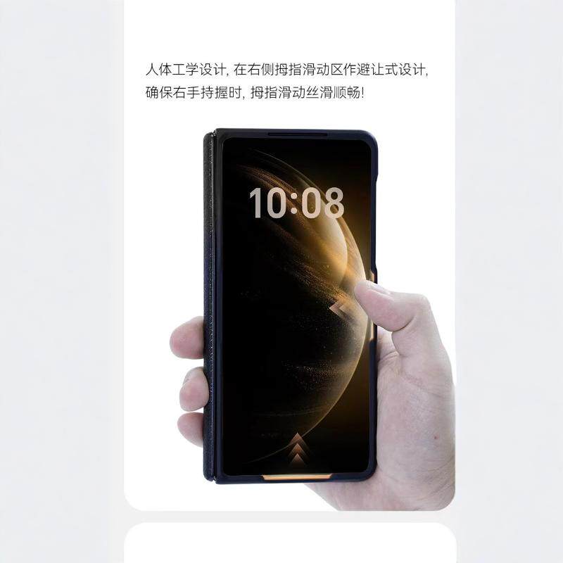适小米MIXFOLD2手机前壳磨