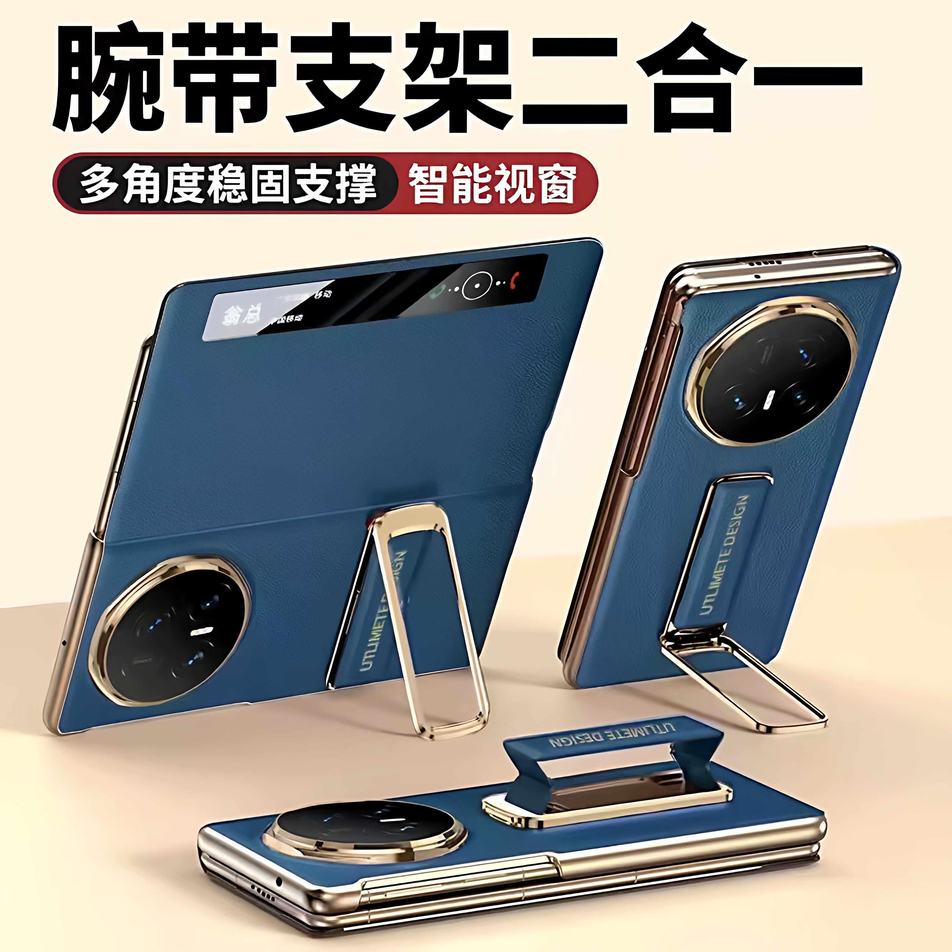 适用荣耀MagicV6手机壳磁吸翻盖