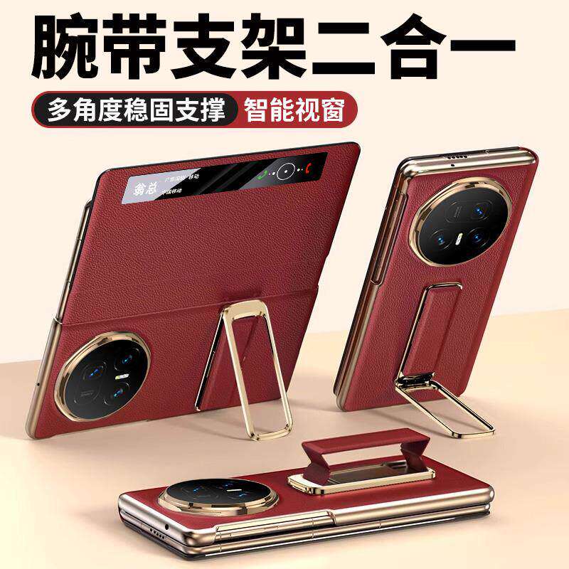 荣耀MagicV6手机壳磁翻盖视窗