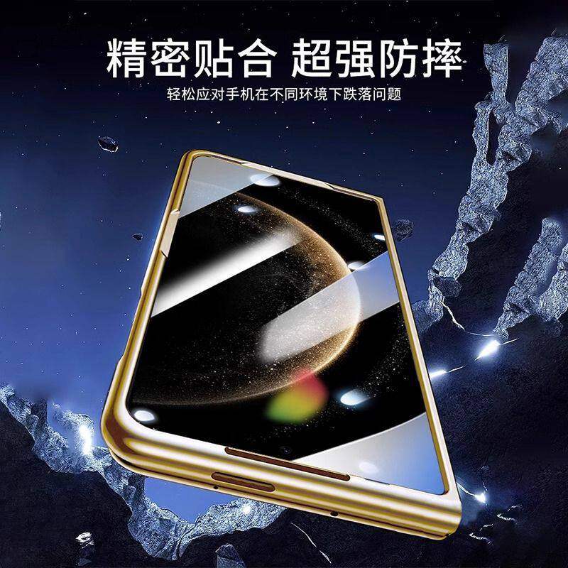 适华为MateX7电镀边框壳膜一体