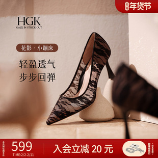 HGK花影小蹦床 法式尖头蕾丝浅口裸色黑色气质高跟轻奢高级感单鞋