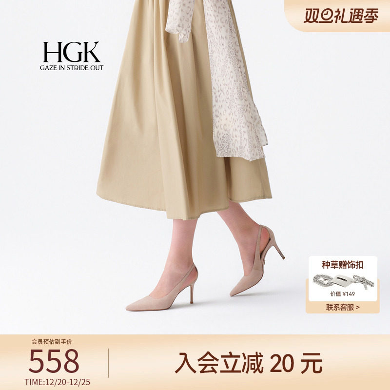 HGK25年天使之翼法式优雅气质时尚尖头细跟羊绒包头女高跟皮凉鞋