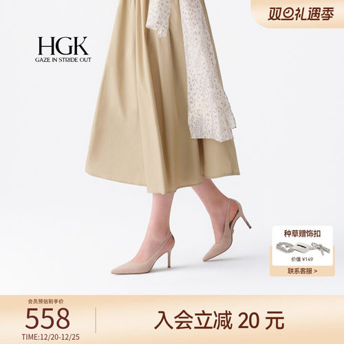 HGK25年天使之翼法式优雅气质时尚尖头细跟羊绒包头女高跟皮凉鞋