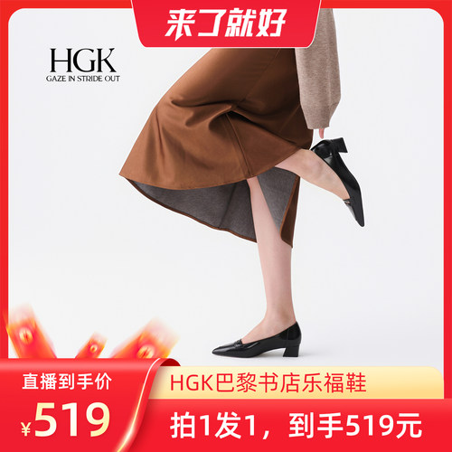 【来了就好】HGK巴黎书店粗高跟黑色尖头乐福鞋光牛皮革女皮鞋-DB