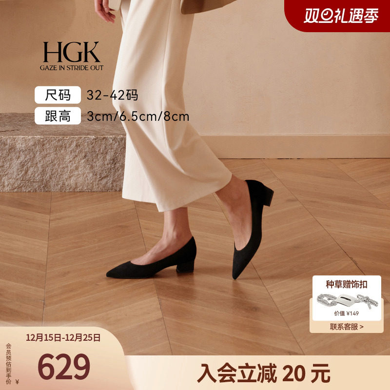 明星同款HGK2025秋款羊绒优雅复古职业平跟花苞鞋细跟浅口女单鞋
