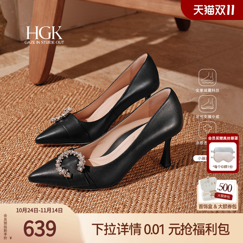 HGK25新款C位女神小蹦床水钻扣简约尖头浅口女高跟女单鞋WAK03AQ5