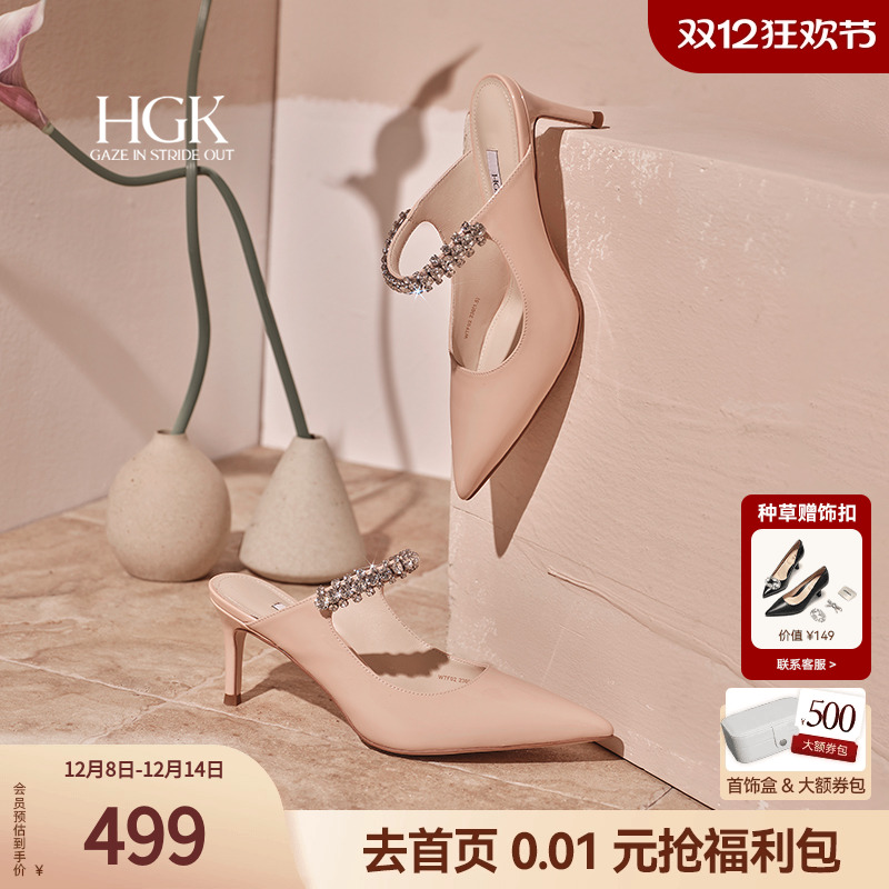HGK25年夏涟漪一字水晶钻链尖头浅口细高跟时装凉鞋WTF02BH5