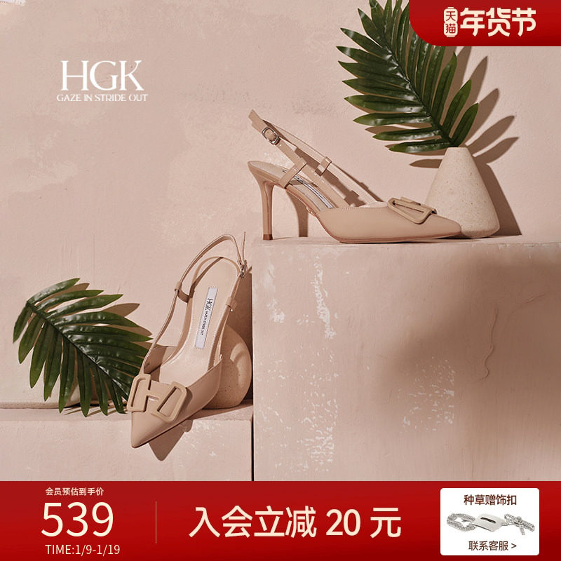 HGK2025夏女神滤镜时尚气质H方扣尖头时装凉鞋女WAD03BH5,女鞋,时装凉鞋,淘宝优惠券,粉丝福利购,淘宝优惠卷