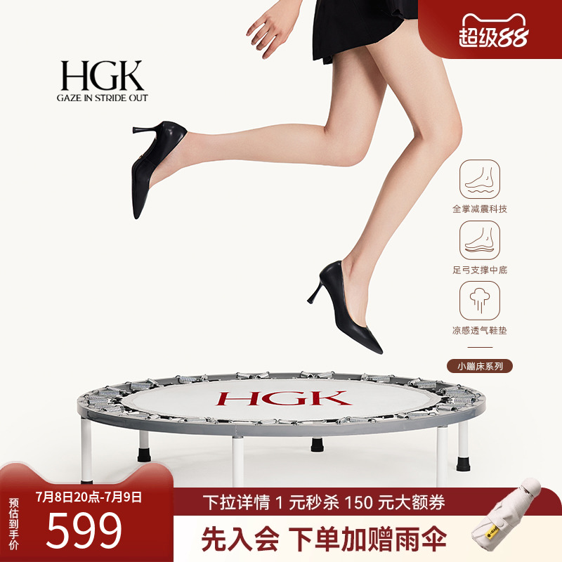 【博主推薦】HGK小蹦床盡情躍動