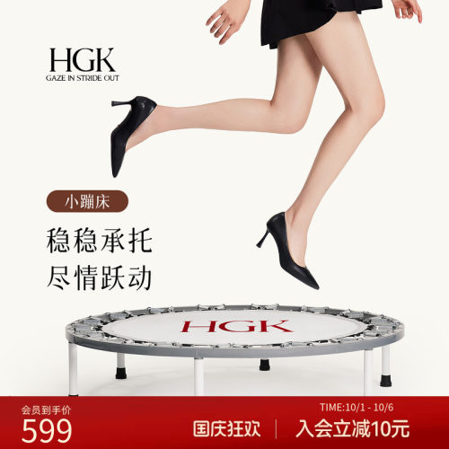 【博主推荐】通勤不累脚