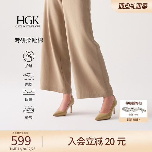 不硬不磨脚专研柔趾棉