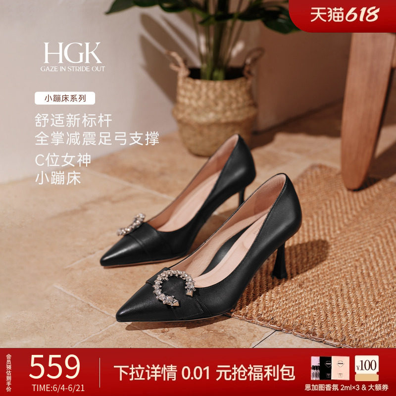 HGKC位女神 新款小蹦床水钻扣尖头浅口黑色高跟鞋单鞋女WAK03AQ5