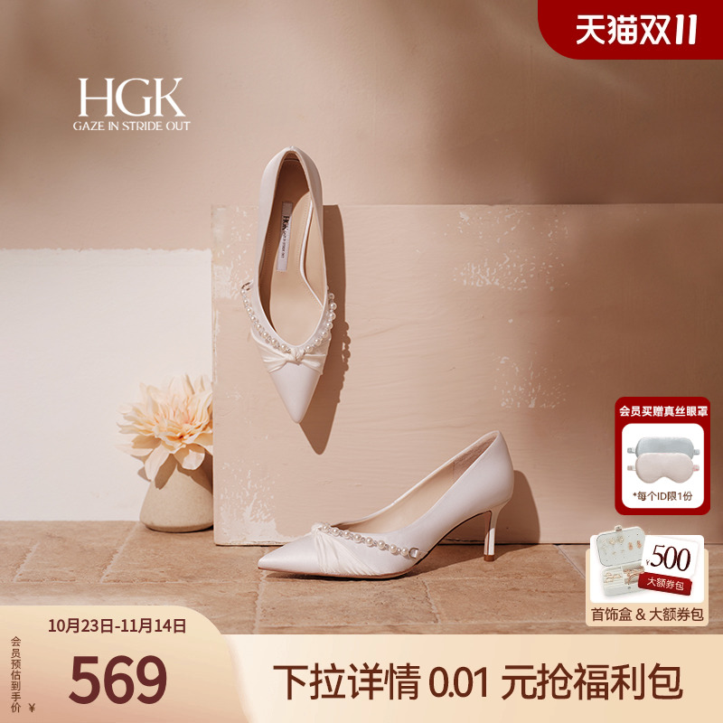 HGK永结同心气质淑女珍珠浪漫浅口舒适女单鞋婚鞋WTH02CQ5